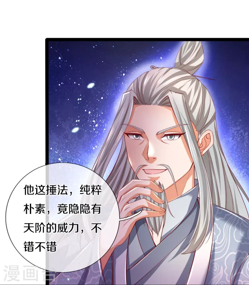 第446话 面恶心善，敦厚非常24