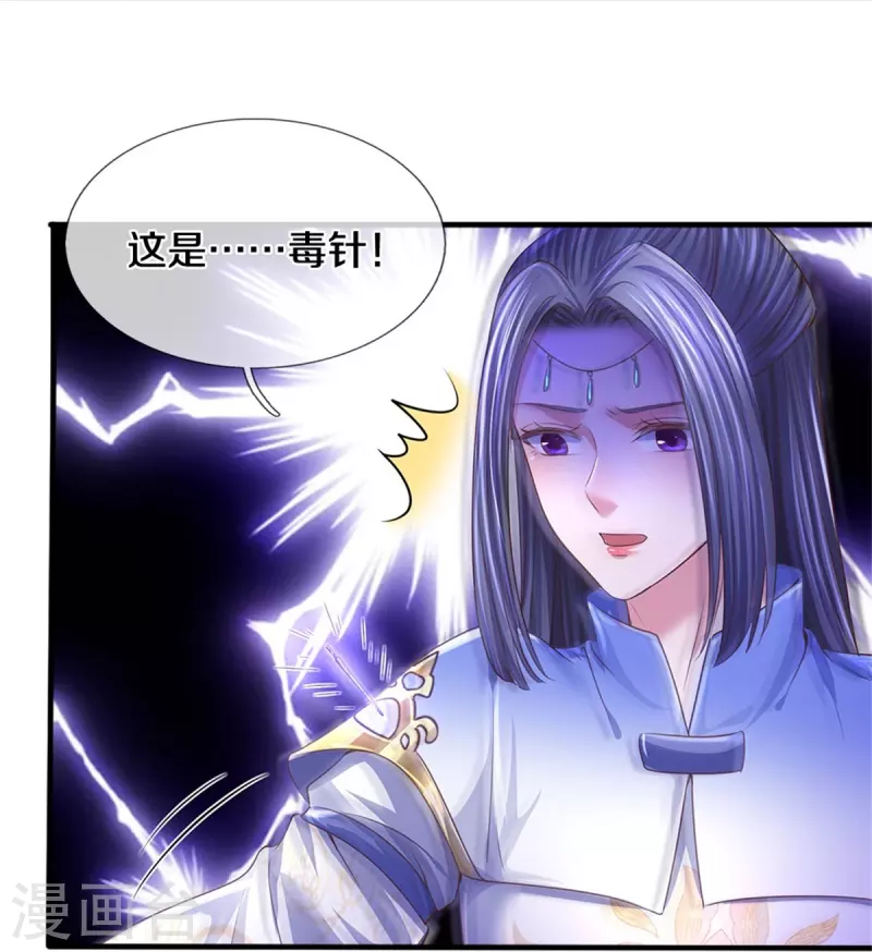 第551话 自投罗网，信心过剩28