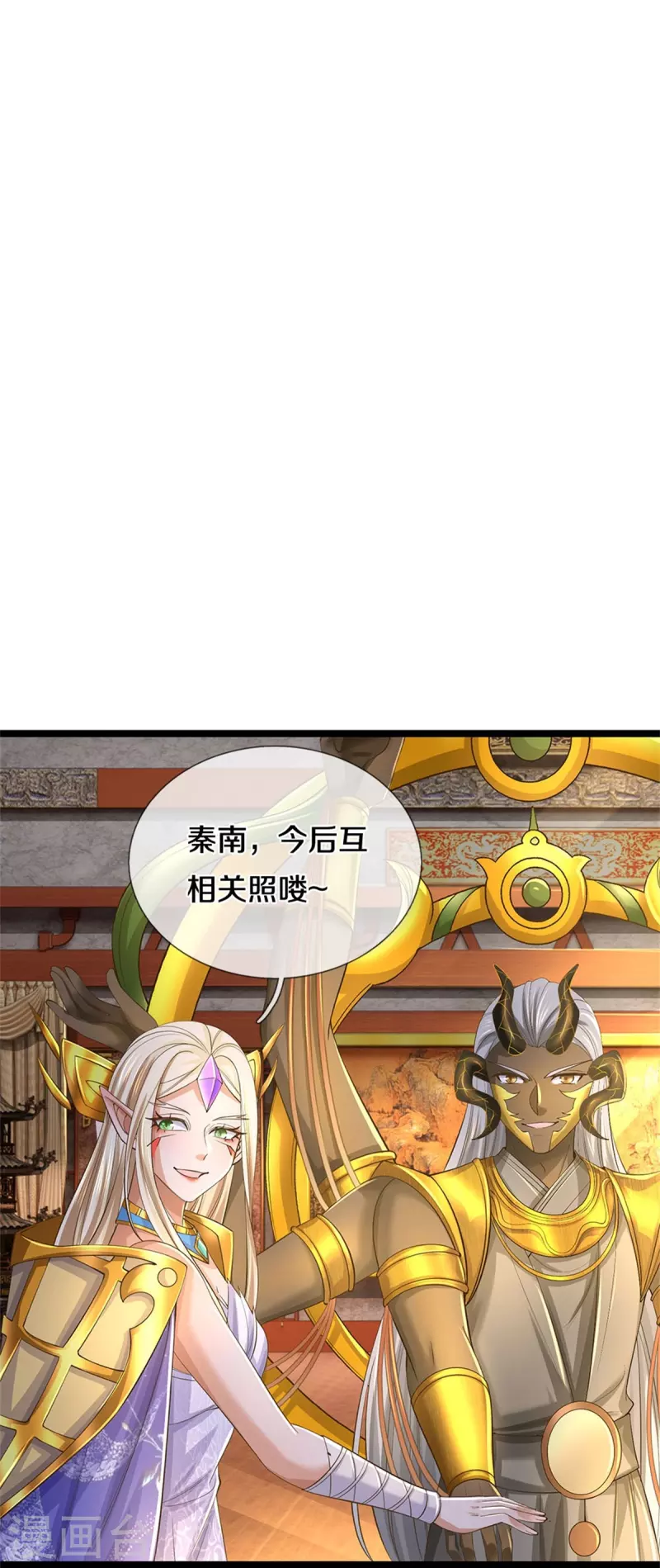第575话 达成一致，毒龙殿灭23