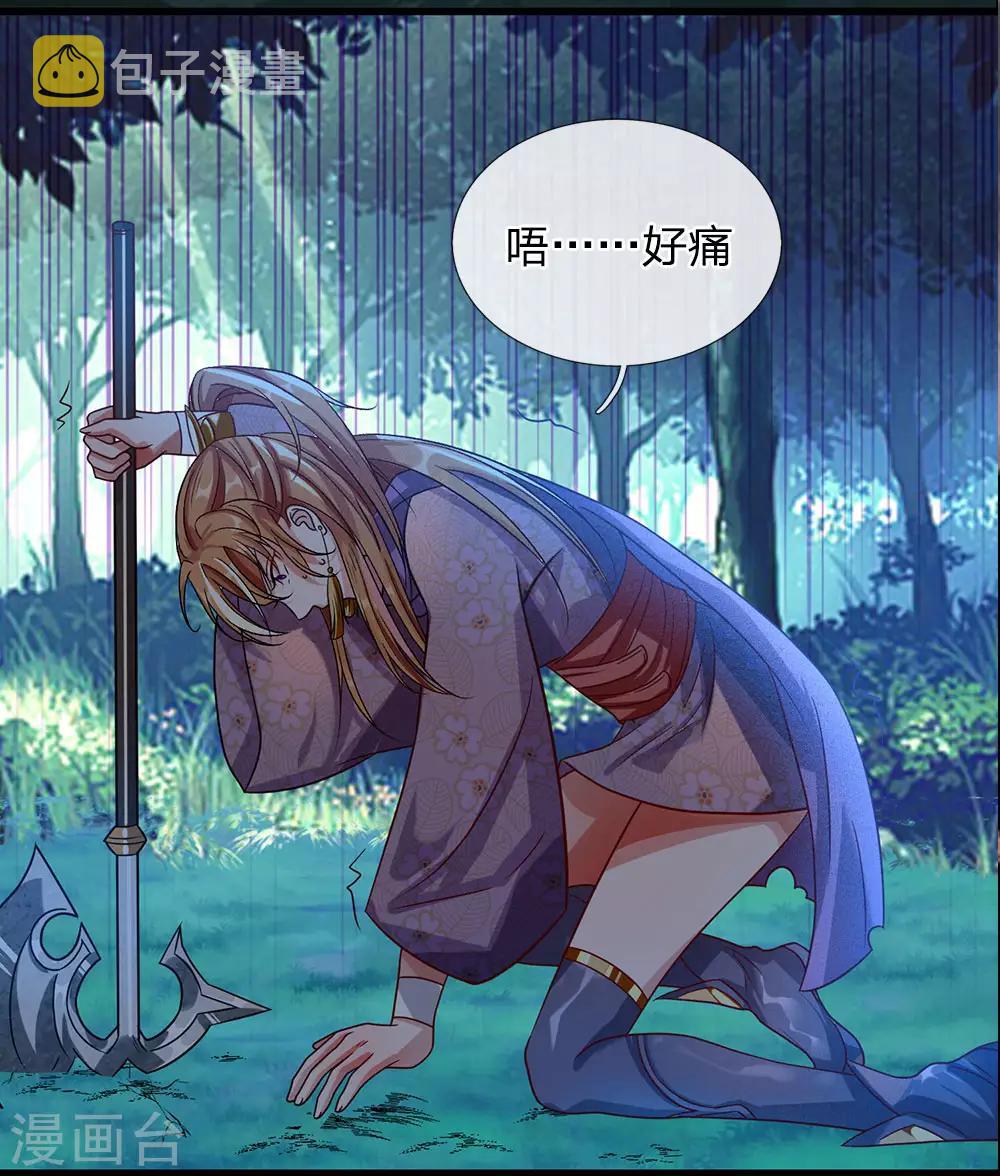 第45话 约定比武，加入大炎5