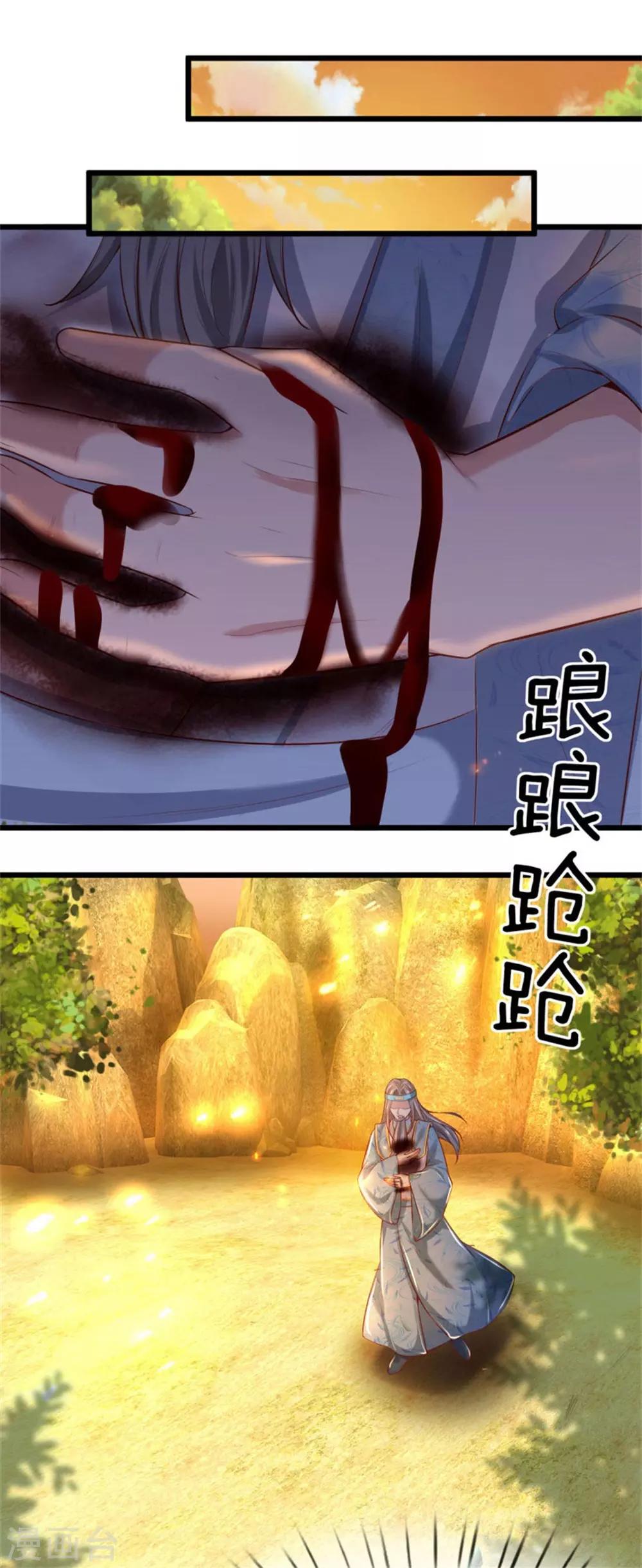 第265话 出手偷袭，吸收天赋3
