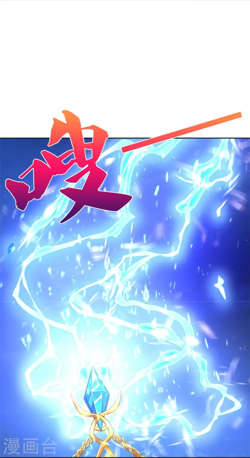 第536话 异想天开，灵气易得18