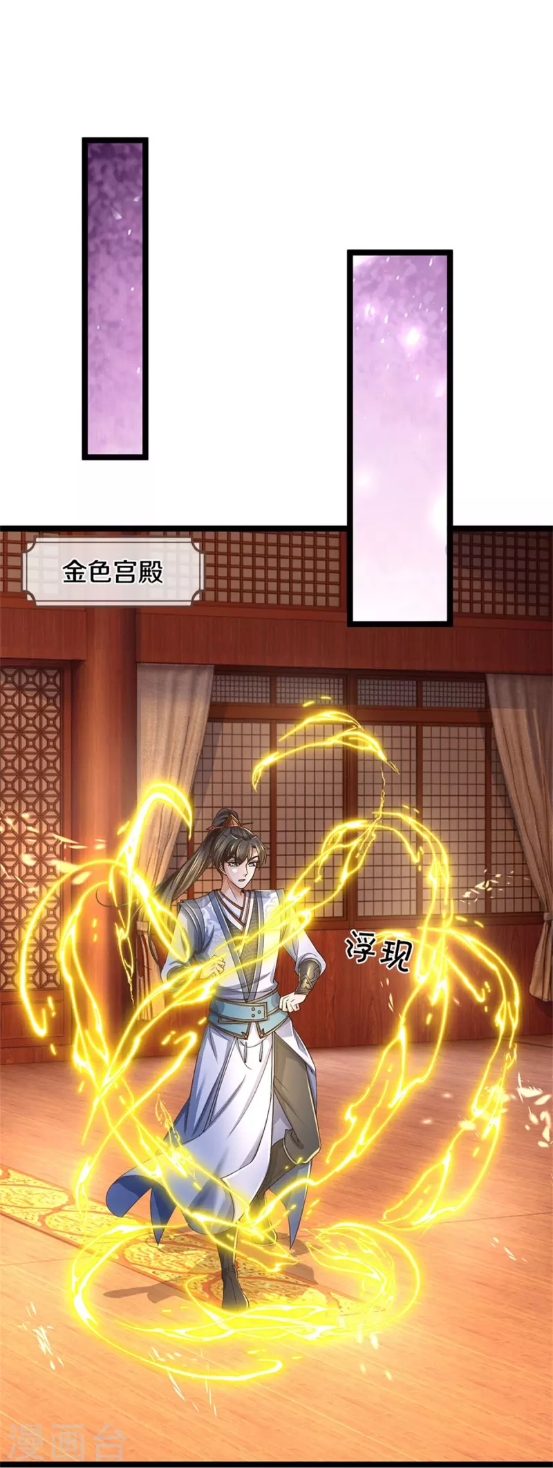第575话 达成一致，毒龙殿灭11