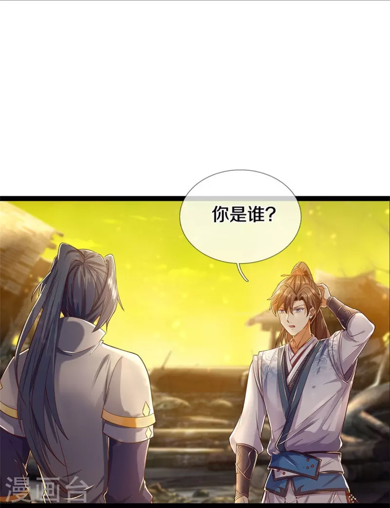 第548话 高人指点，逆天而行10