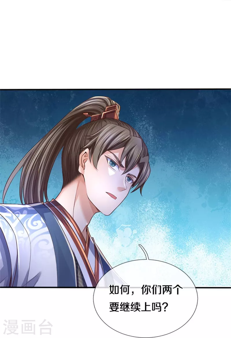 第561话 好大口气，拳力无敌9