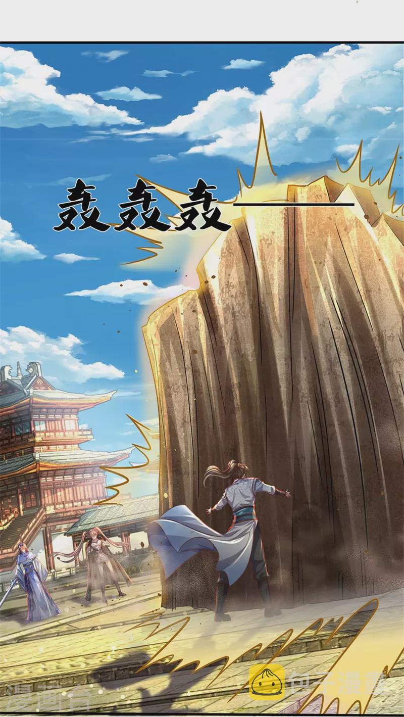 第508话 招数用尽，真正实力16