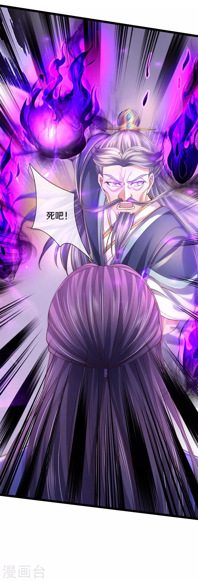 第557话 邪灵鬼火，枉爲人父36