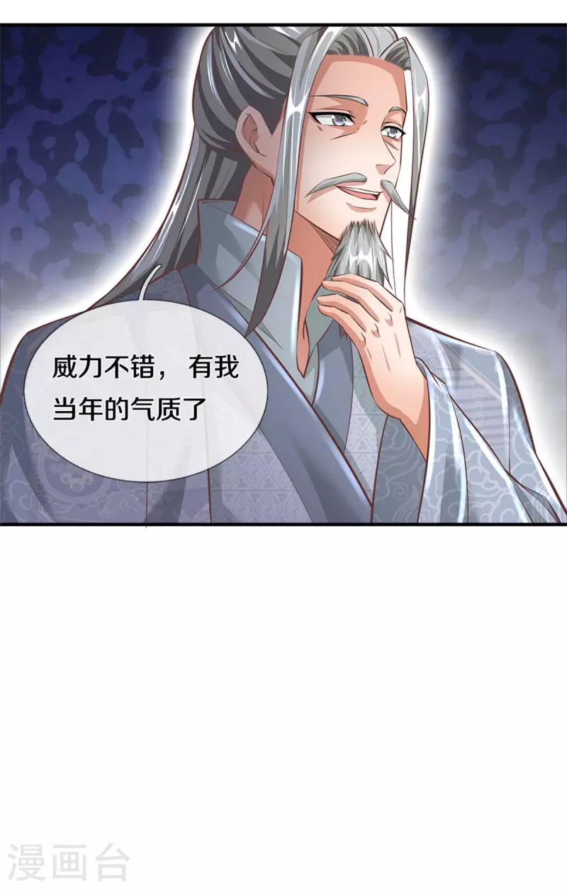 第394话 不断突破，越挫越勇2
