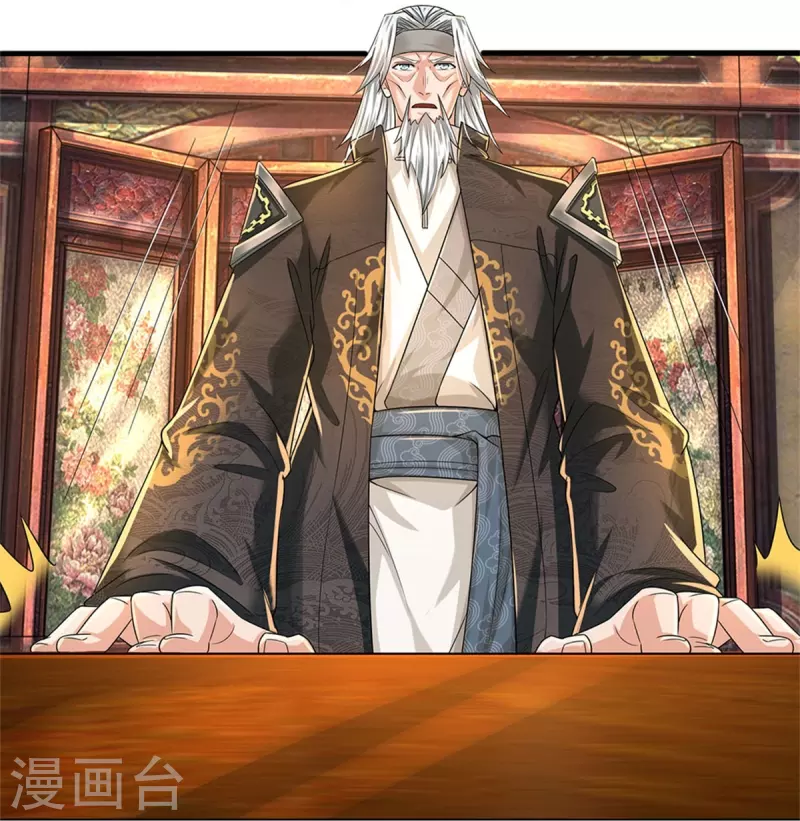 第514话 本末倒置，藏宝皮卷39