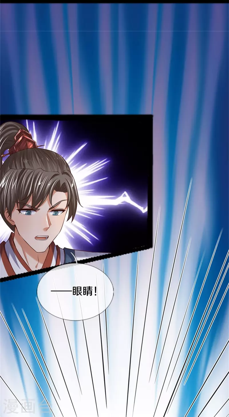 第492话 公平竞争，公布成绩4