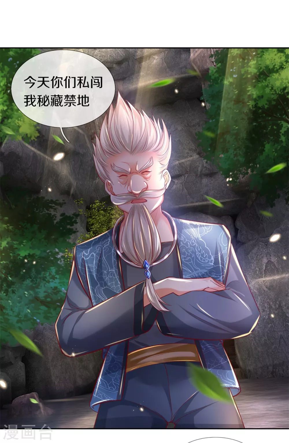 第343话 惹祸上身，再遇奇蹟14