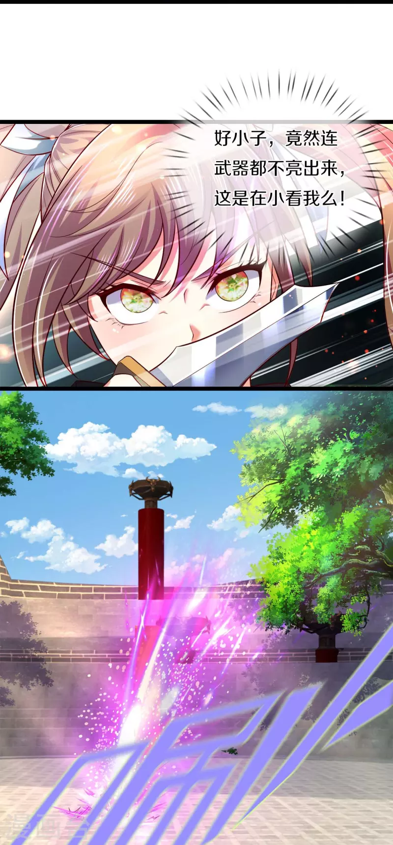 第494话 胜负未定，最终比武30