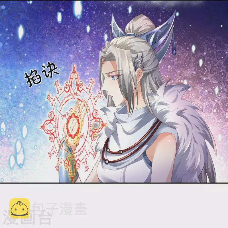 第431话 弟子如云，千万克制3