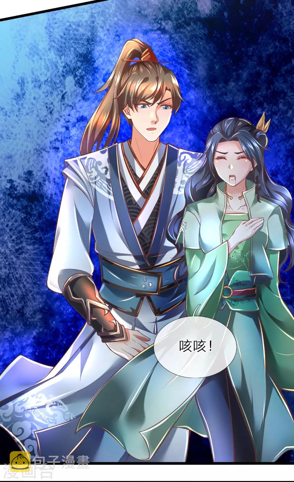 第296话 美酒贿赂，成功被收10