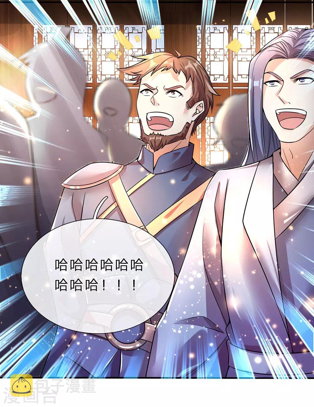 第190话 丹祖手稿，临场发挥13