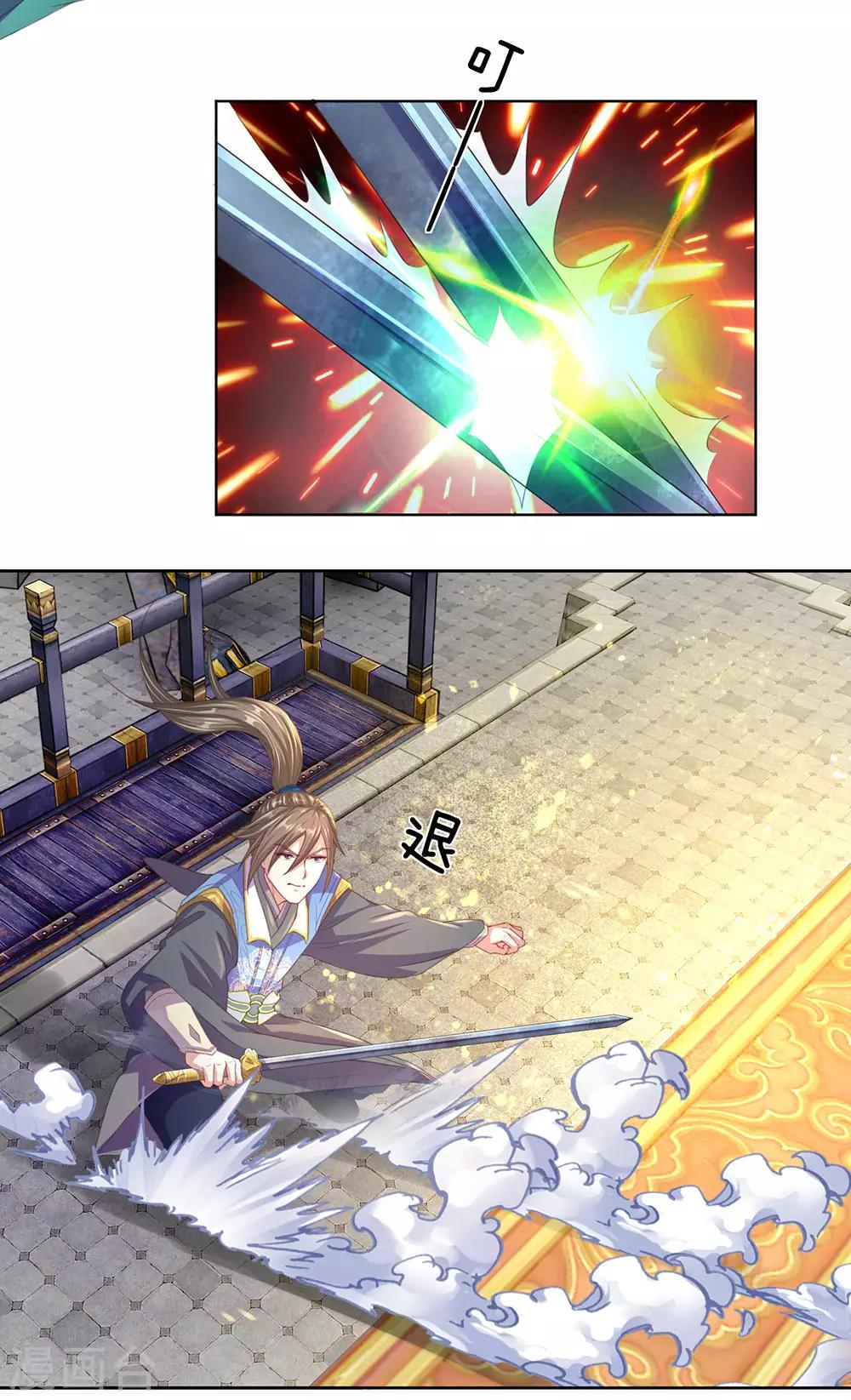 第137话 一击击空，後背受敌7