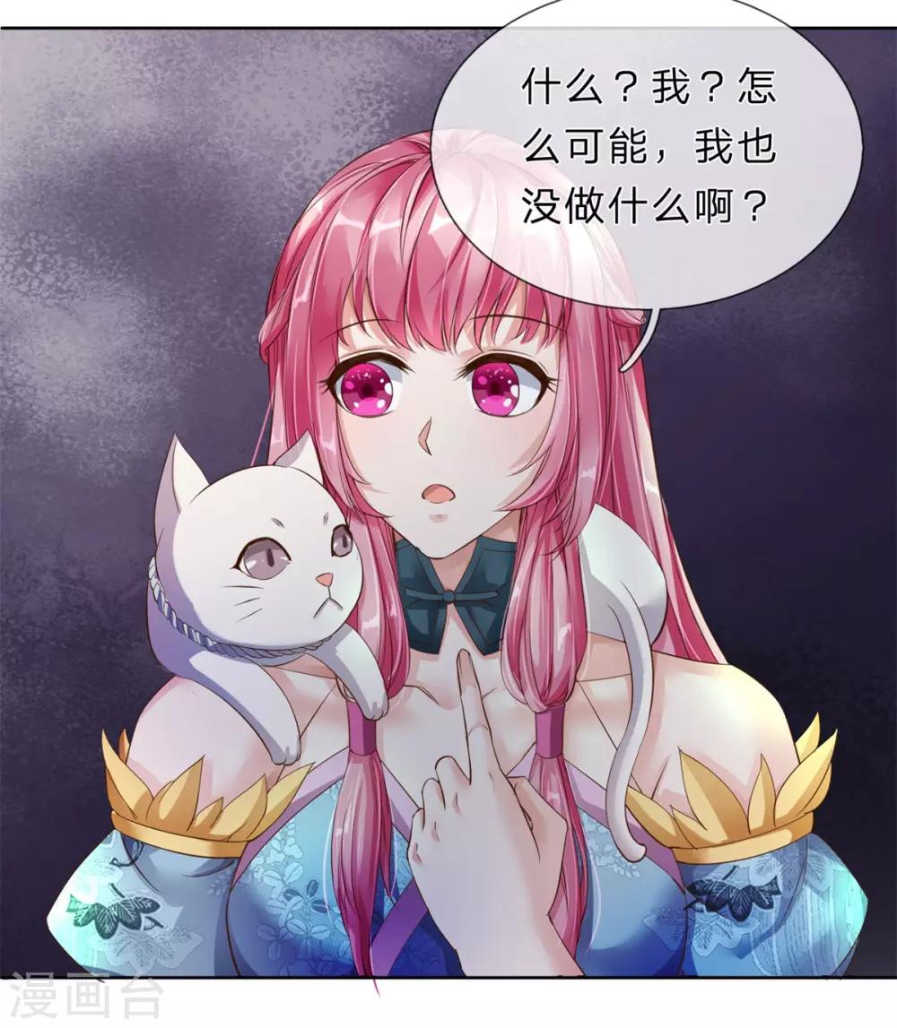 第146话 事态严重，寻找秦南8
