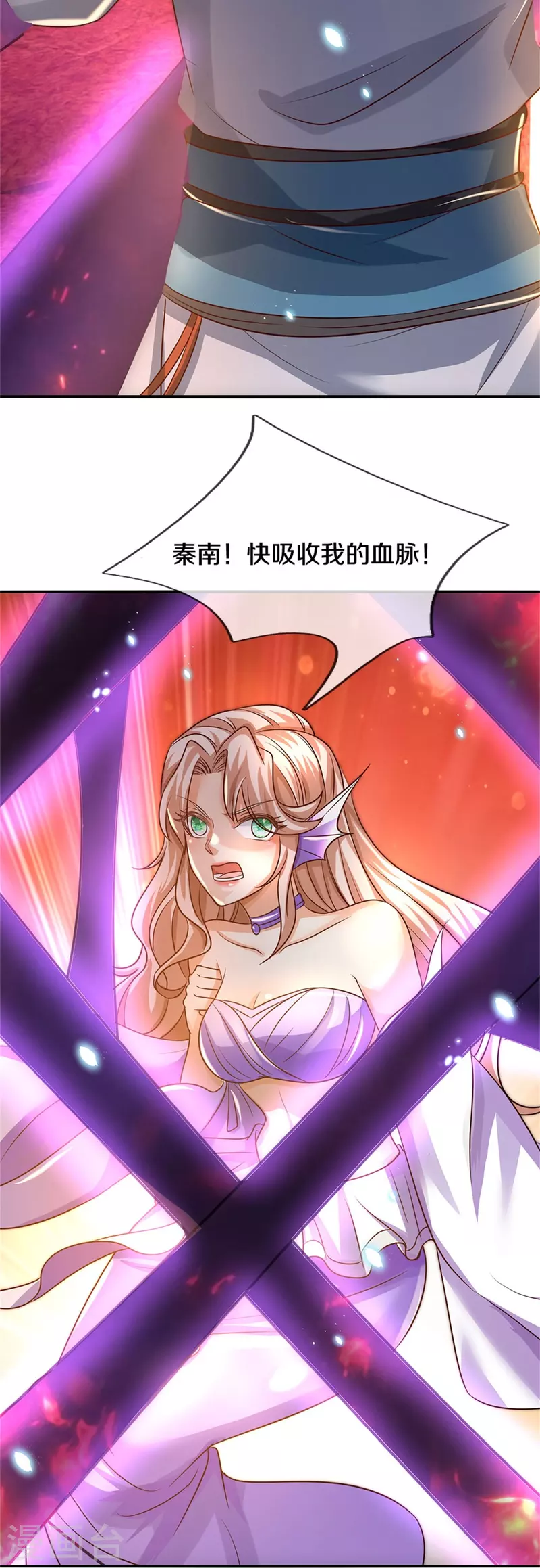 第466话 生命之光，视如草芥23