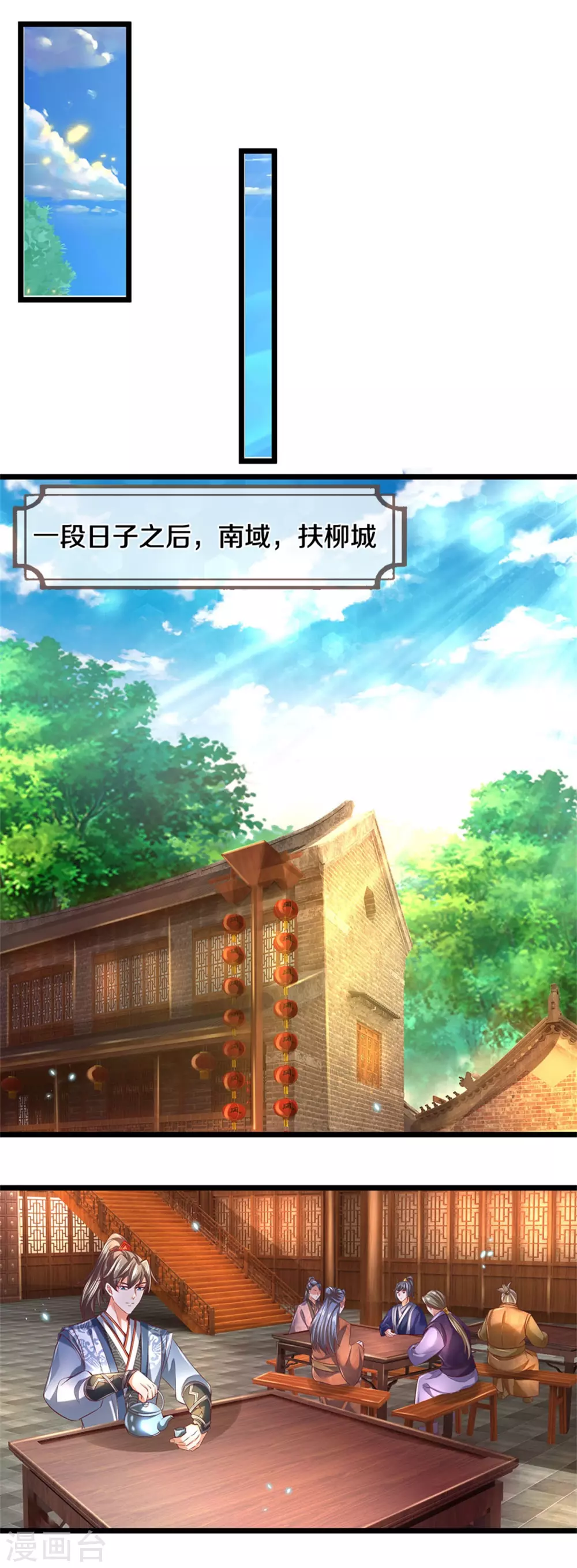 第365话 大周女皇，不负韶华19