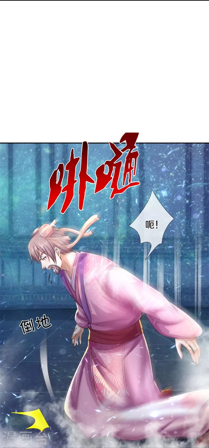 第547话 吸收圣石，反将一军27