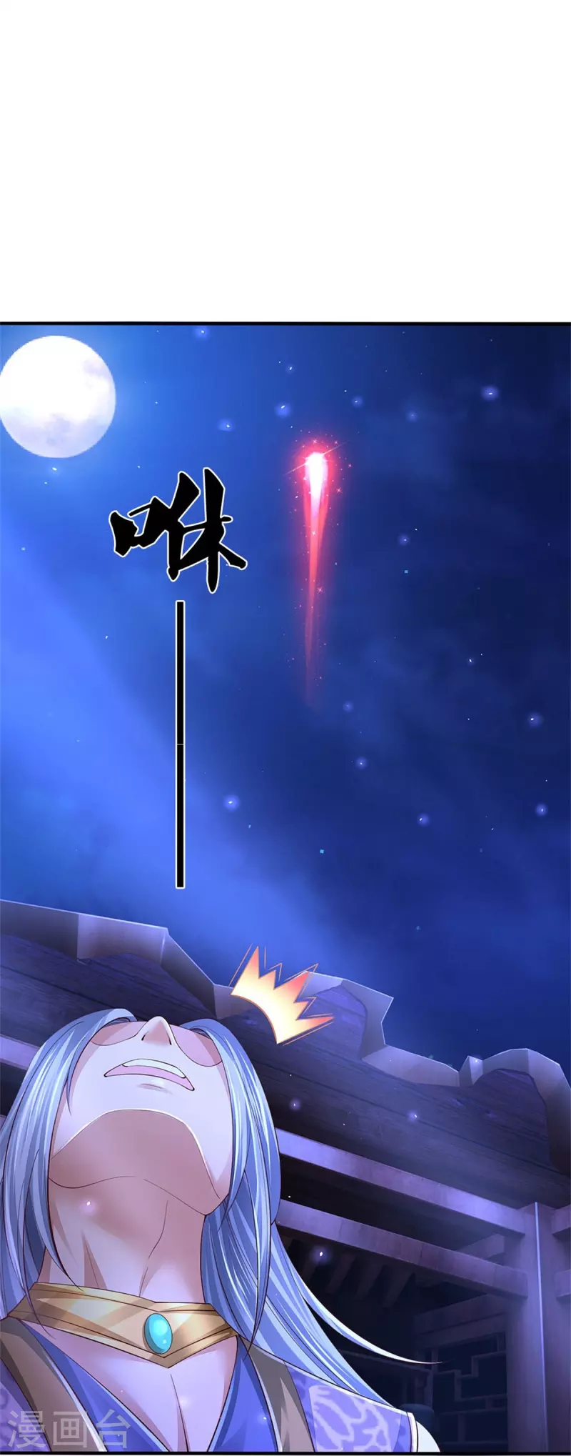第539话 摊上大事，算你有种6