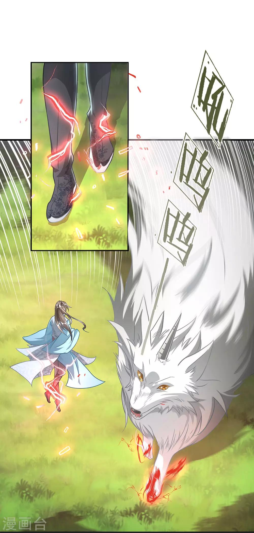 第43话 战神附体，修罗再现0