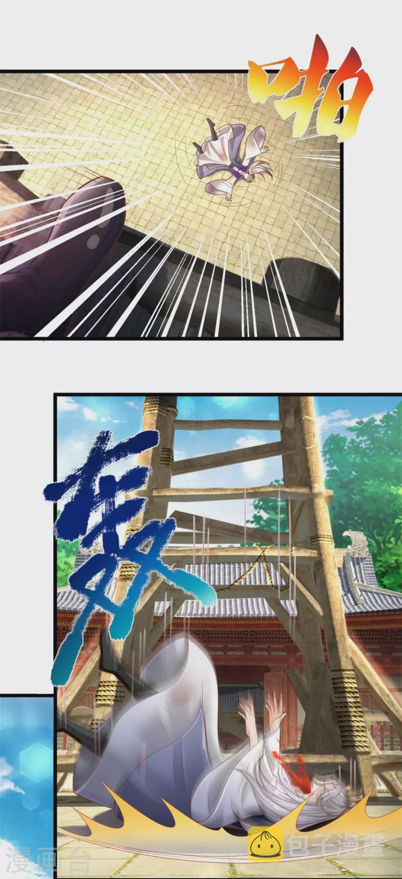 第461话 重获肉身，恶鬼阎罗30
