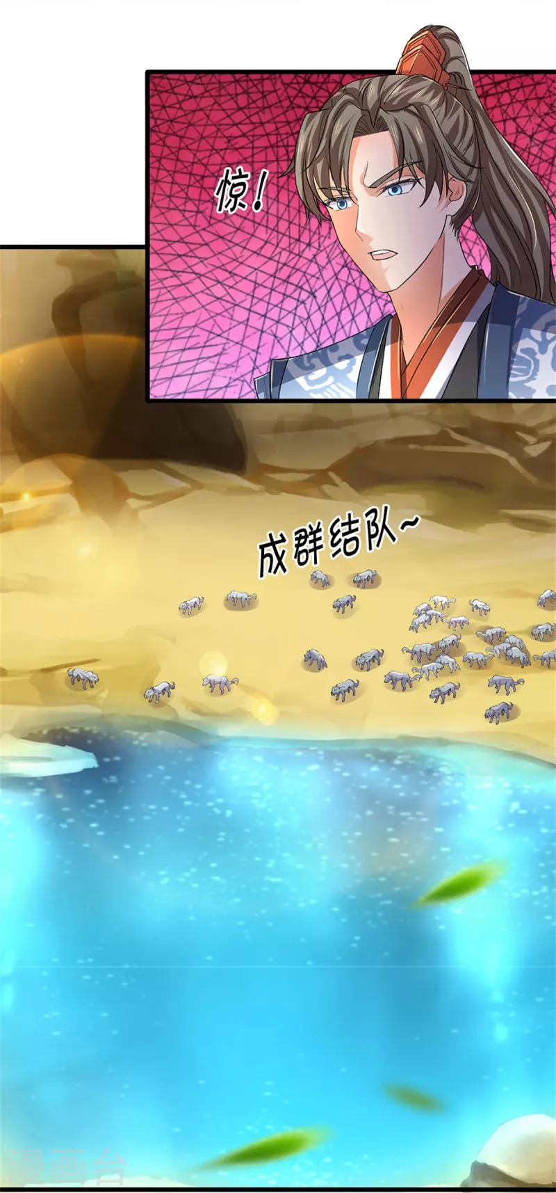 第434话 幕後黑手，当衆内讧3