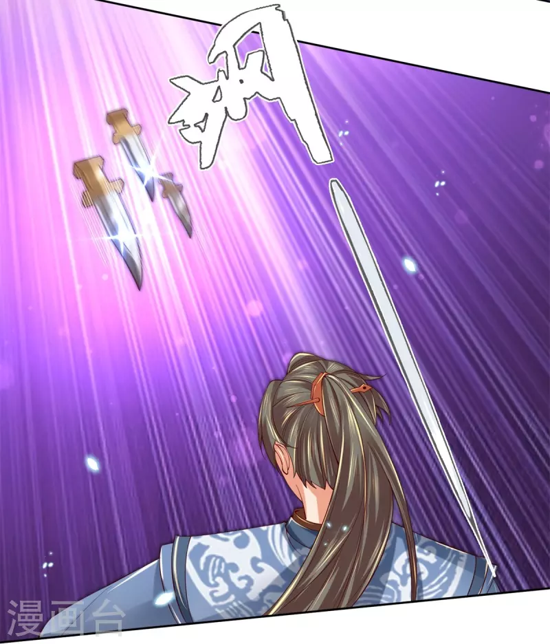第489话 飞刀少女，兽核争夺19