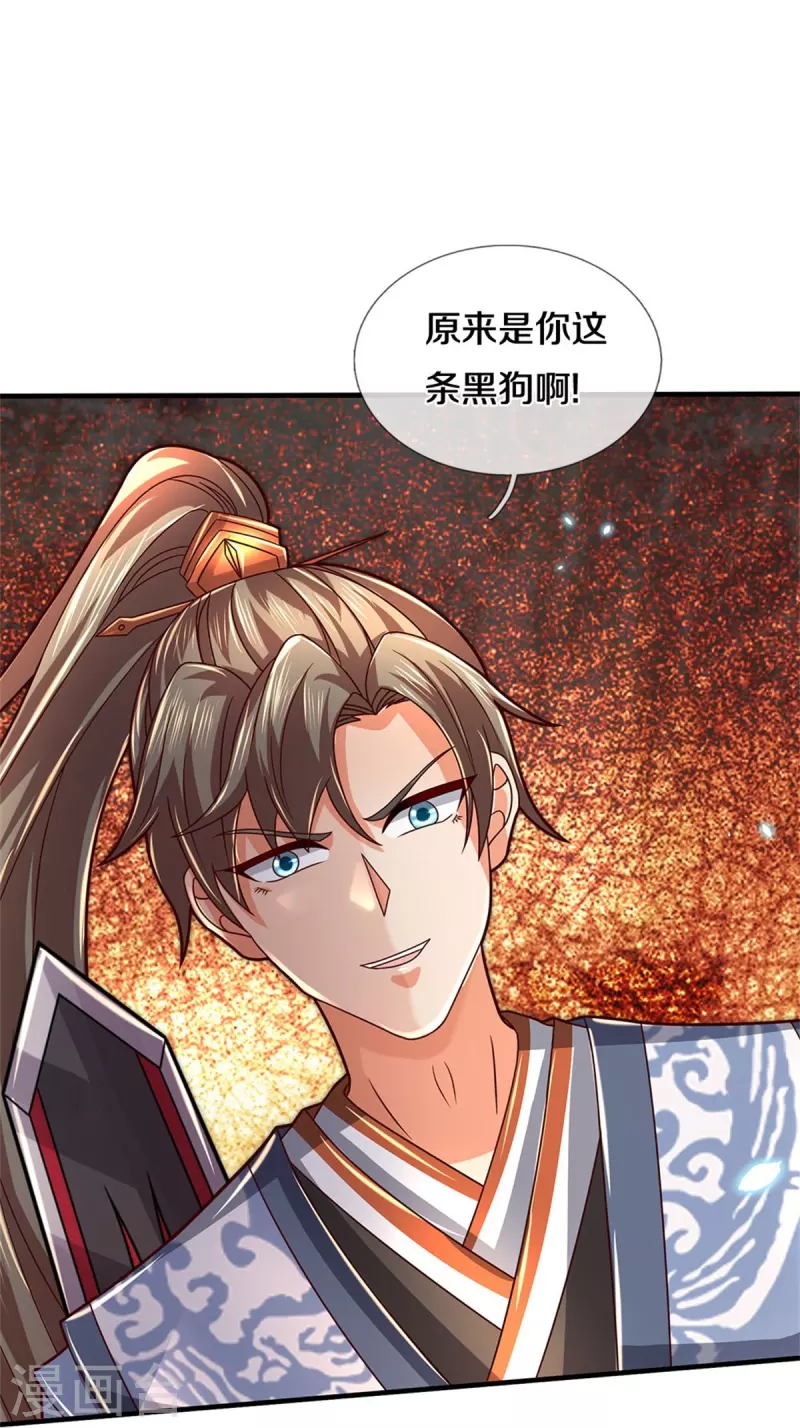 第483话 神界恶霸，碰上硬茬37