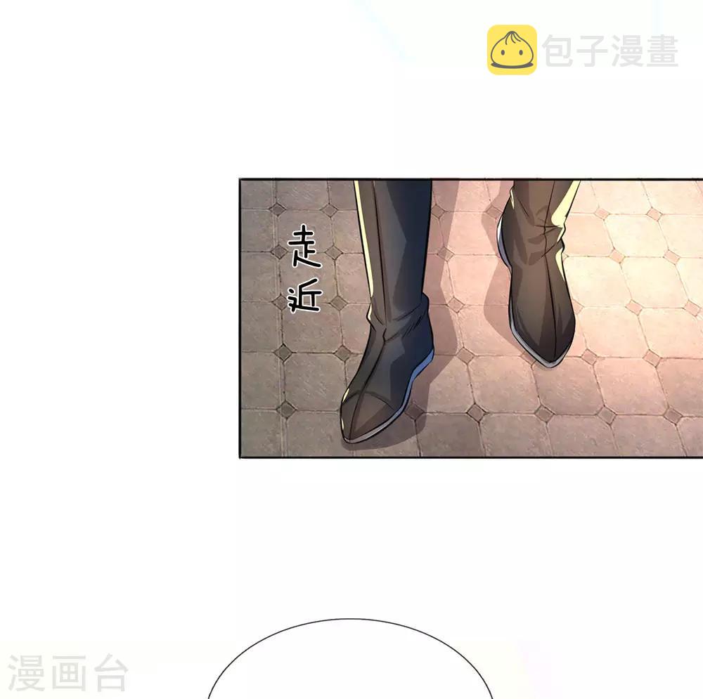 第184话 跪地求饶，大快人心7