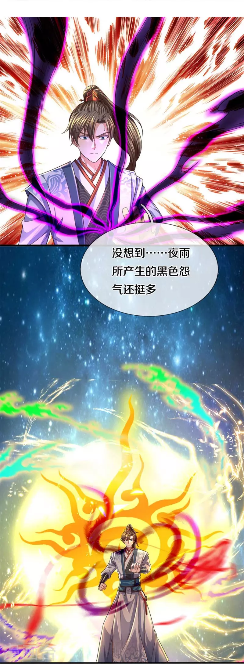 第559话 化解怨气，血脉觉醒10