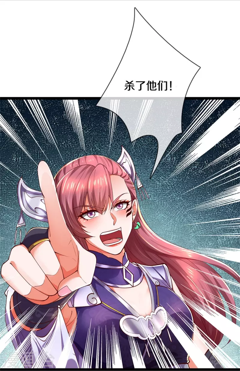 第570话 去除毒种，竟这麽强22