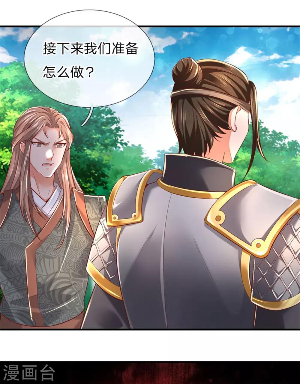 第333话 实力不敌，若云命危9