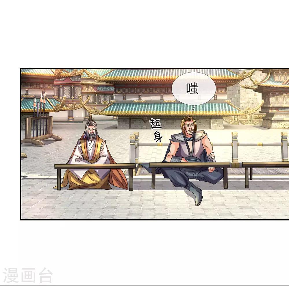 第96话 小人当道，自退宗门10