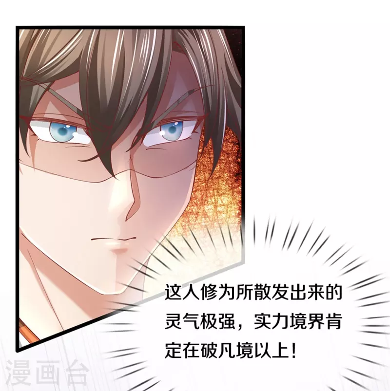 第474话 双双倒数，真是绝配8