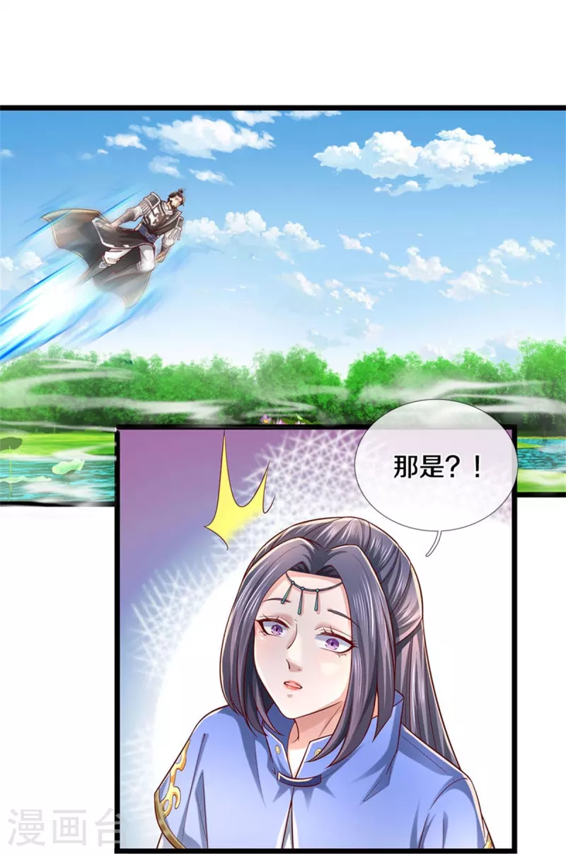 第512话 长老亲至，吸收丹药27