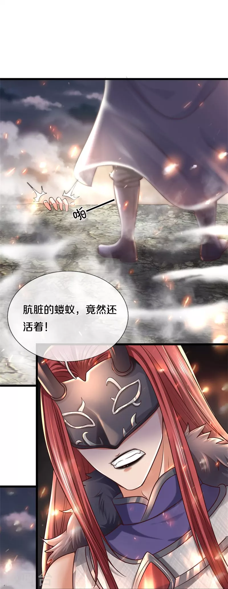 第463话 换个回合，艰难承受18