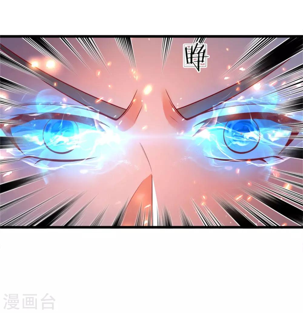 第253话 血色魂珠，融合血脉17