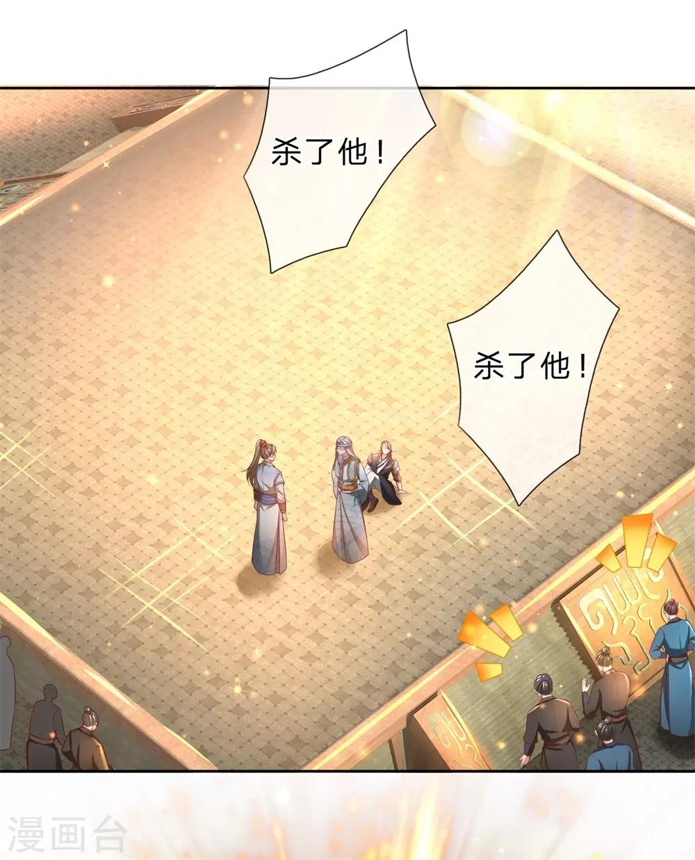 第247话 欲加之罪，何患无辞12