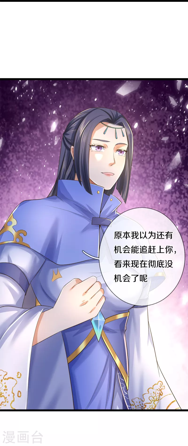 第552话 榨乾价值，稍作休整38