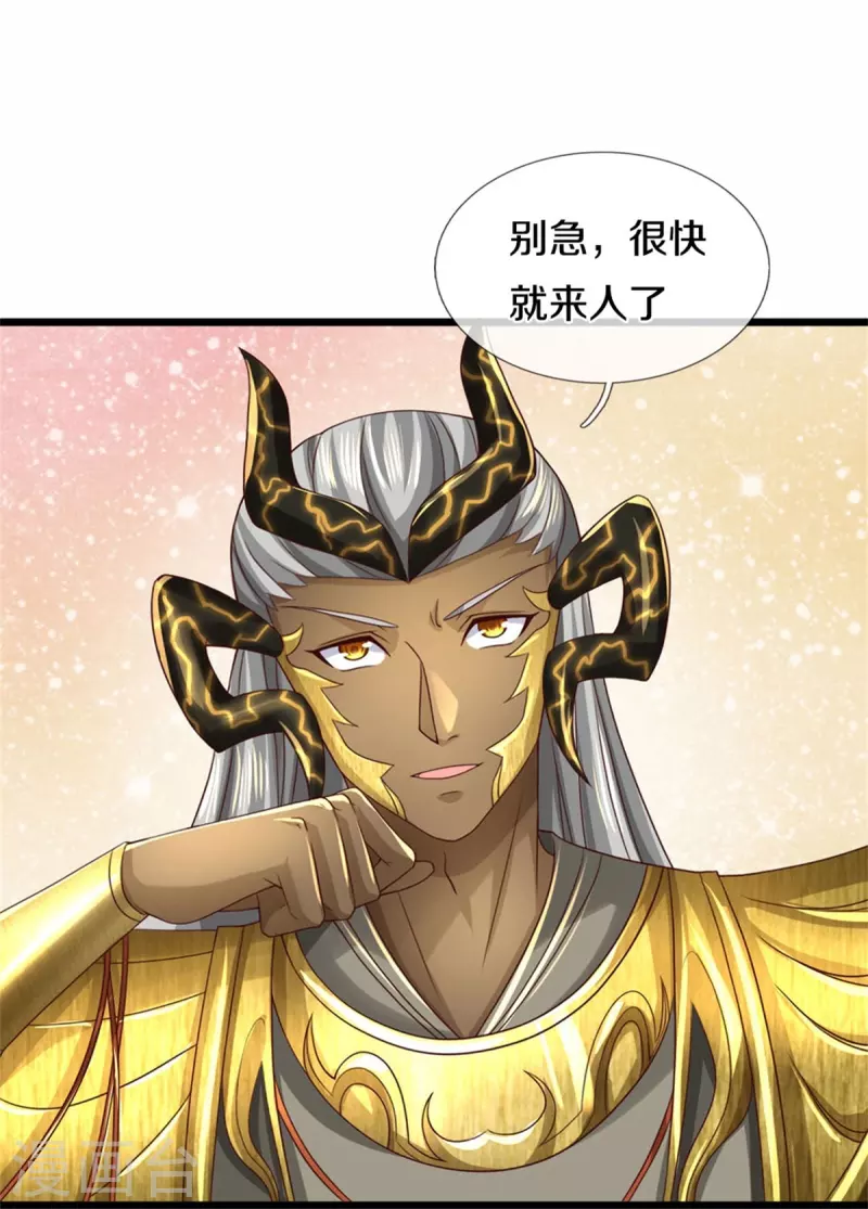 第574话 三神齐聚，神助之子11