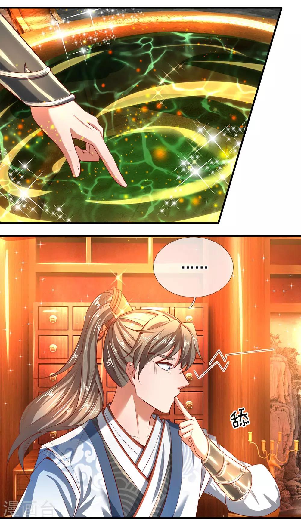 第286话 找出凶手，押入大牢4