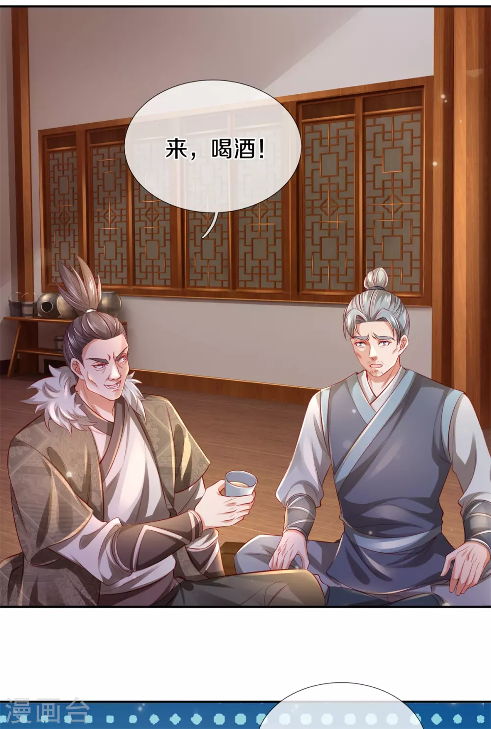 第367话 洛家高手，都是菜鸡7