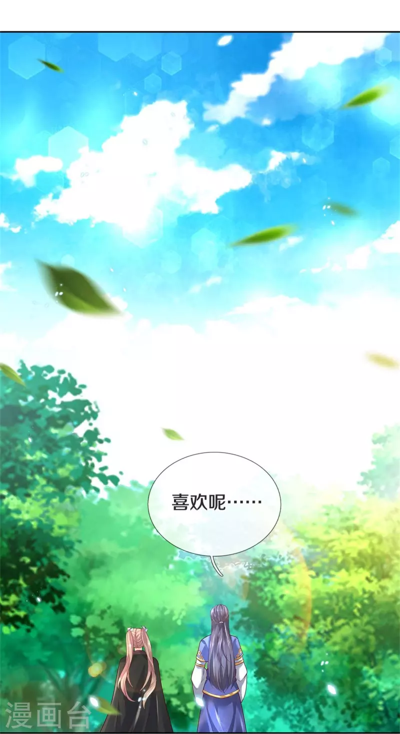 第577话 前去圣城，易容乔装30
