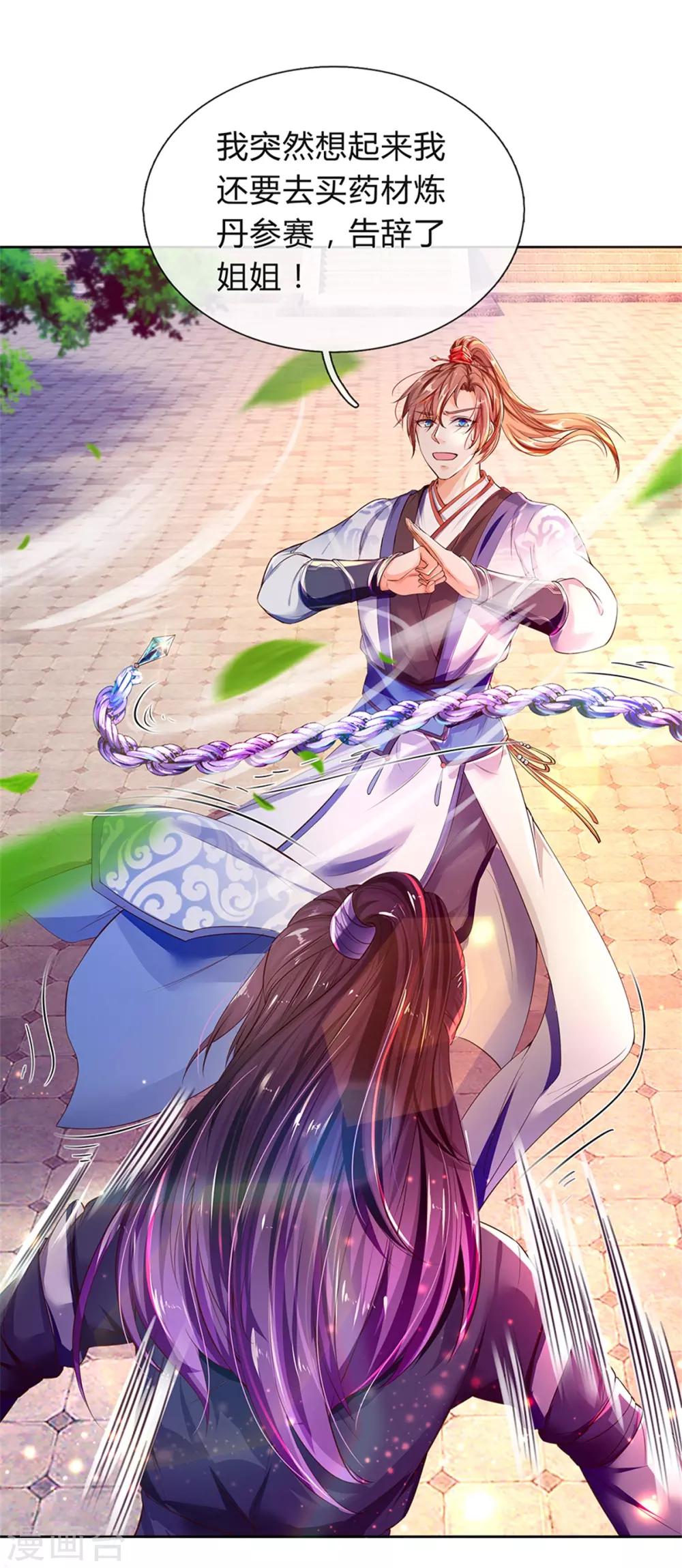 第194话 赌石游戏，衆人围观3