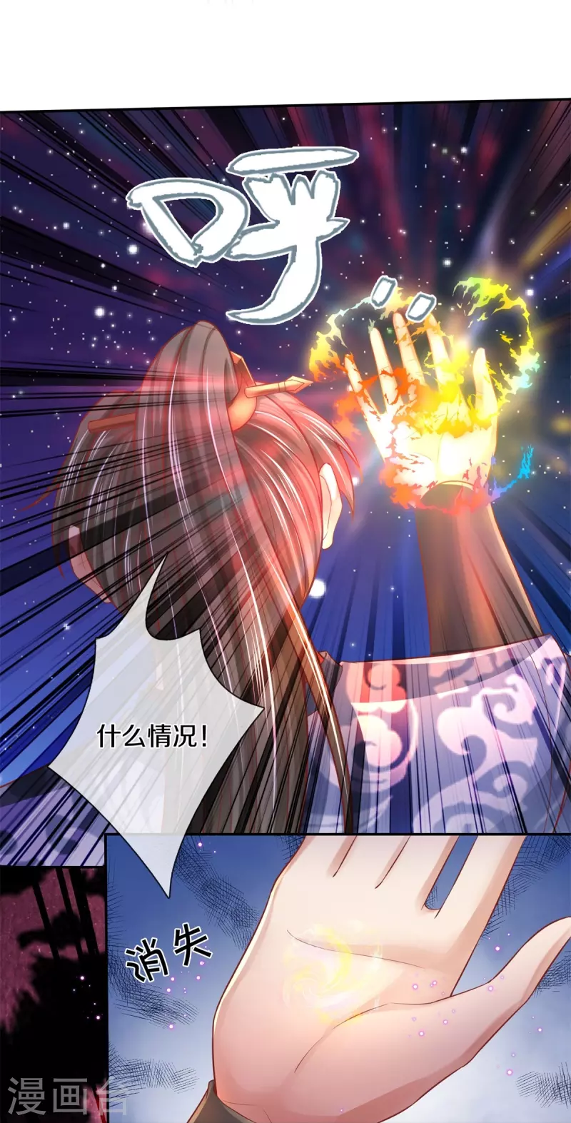 第475话 成神之路，重重境界28