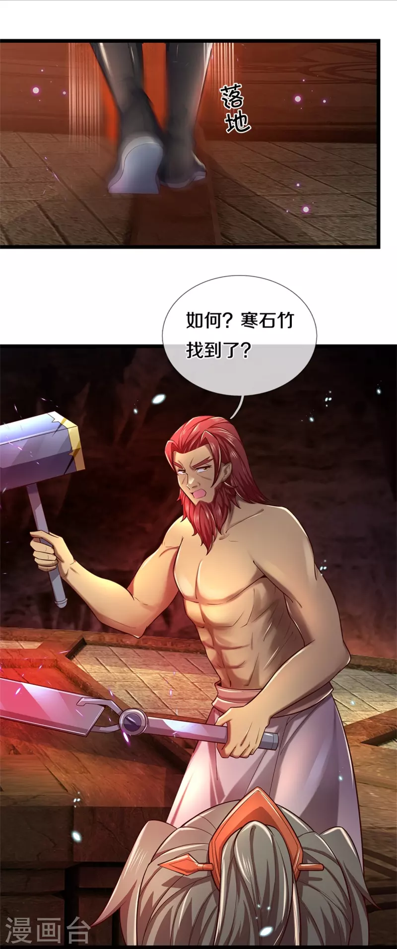 第454话 欢迎大佬，炸我丹坊8
