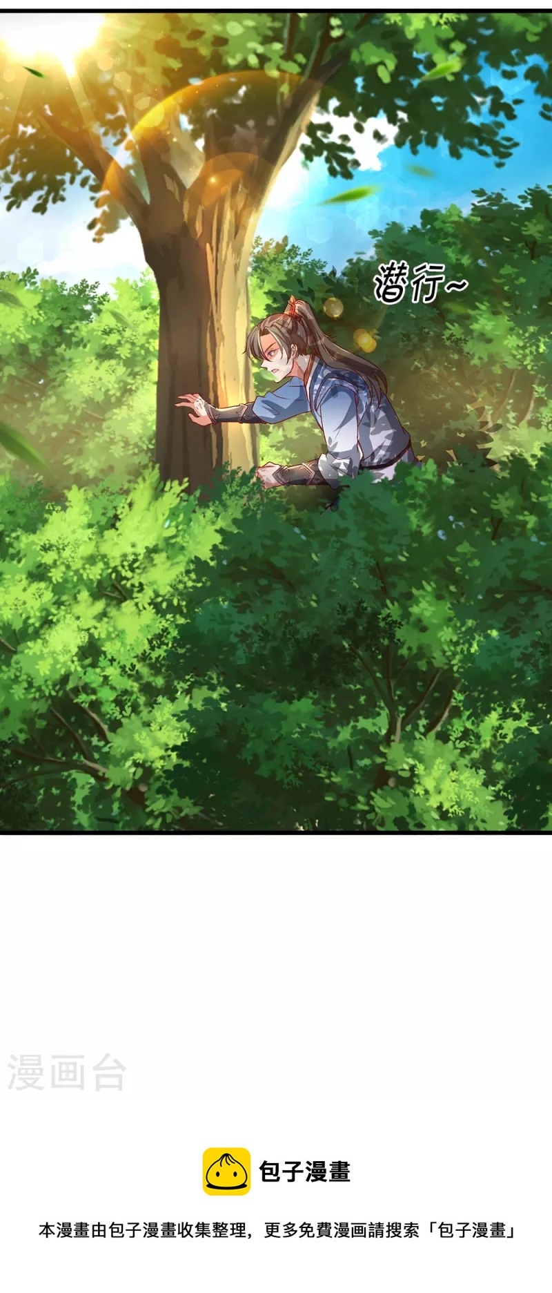 第433话 白月狼王，不足爲惧30