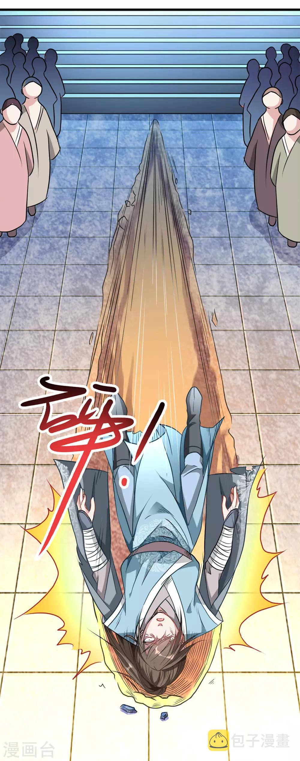 第1话 秦家少主，独闯云蓝33
